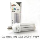 아세아전기(주) 이미지