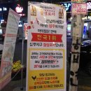 칠성포차 이미지