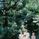 널만나기전