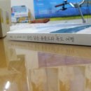 포유모바일 이미지