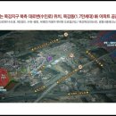 해링턴플레이스아파트 앞 이미지