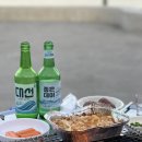 원조불타는조개구이