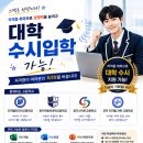 배곧컴퓨터 | 배곧우리컴퓨터학원 배곧컴퓨터학원 알아본 후기특성화고 컴퓨터자격증부터 수시 준비까지 보기...