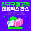 찬스인셀덤 | 인셀덤 체험후기/ 인셀덤 샘플신청/제대로 케어하는 인셀덤 사용방법/인셀덤 소비자몰 혜택/럭키박스받는법