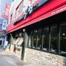 동대문 엽기떡볶이 미아점 이미지