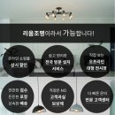 리움조명