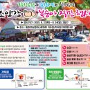 동춘천농협하나로마트 거두점 이미지