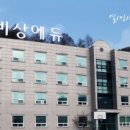 명문에듀학원 이미지