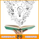 이쌤수학&영어 이미지
