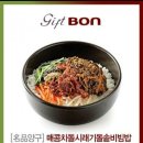 본죽&비빕밥cafe 이미지