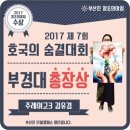주례여자고등학교 이미지