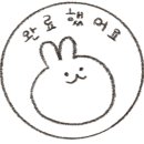 천안삼성간호학원