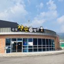 곡성작은영화관 2관 네이버블로그