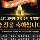 이끔학원