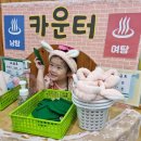 인애어린이집 이미지