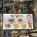 그집마늘치킨 - 서구 달서로 26 | 그집마늘치킨
