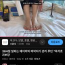Dzo Dzo | 뷰티 유튜버 에이미 추천 바세린 + 현미유 #피부관리 #손민수템 #내돈내산 #다이소추천템