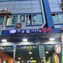 매산할머니 이미지