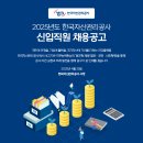 한국자산관리공사 남 네이버블로그
