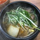 전계능쇠고기따로국밥 | [일산/라페스타 맛집] 전계능 소고기 따로 국밥