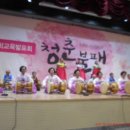 당진시종합복지타운 이미지