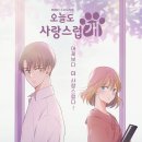 더 사랑스럽개 이미지