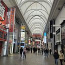 무연식당 | 1월1일 일본소도시 후기 문닫는 가게는 어느 정도인지