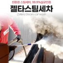 카앤피플남구 이미지