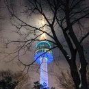 남산 서울N타워 Namsan Seoul Tower 이미지