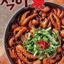 쭈식이 상회 이미지