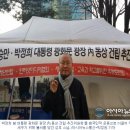 [펌글] 성호스님,이승만대통령,박정희대통령 동상세우기로 대한민국 역사 바로 세우자! 이미지