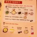 더몸짱쭈꾸미 이미지