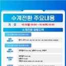 간석4동-4 이미지