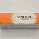다올약국 이미지