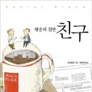 행운커피숍 이미지