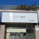 수풍로 이미지