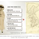 드라마 <청년 김대건> 2부 후기 (영화 <탄생>과 다른 점 위주)
