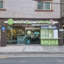 내서읍153 | 마산 내서 리프 패럿 앵무새 카페