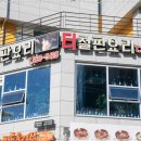 티철판요리 네이버블로그