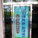 선산시장 화장실 이미지