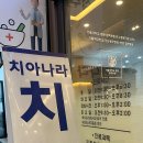 이현치과의원 이미지