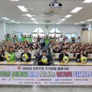 남산기독교종합사회복지관 이미지