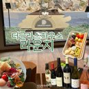 해피바스켓 | 더글라스 라운지 시간 디너 주류 해피아워 투고 조식 솔직후기