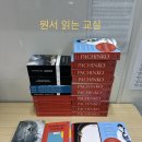 이선영어학원 - 안양시 동안구 평촌대로 132 | 이선영어학원