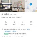 제1보급소