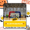 만나동산친구들어린이집 | <🎊운동회🎊>만나동산친구들어린이집 천안/아산/충남/청주 유아체육 천안 스마일키즈 테마놀이대여 놀이...