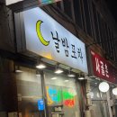 당곡 티스토리