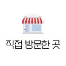 욘더네일