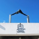 무이예술관 이미지