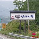 영해면 영해시장내 이미지